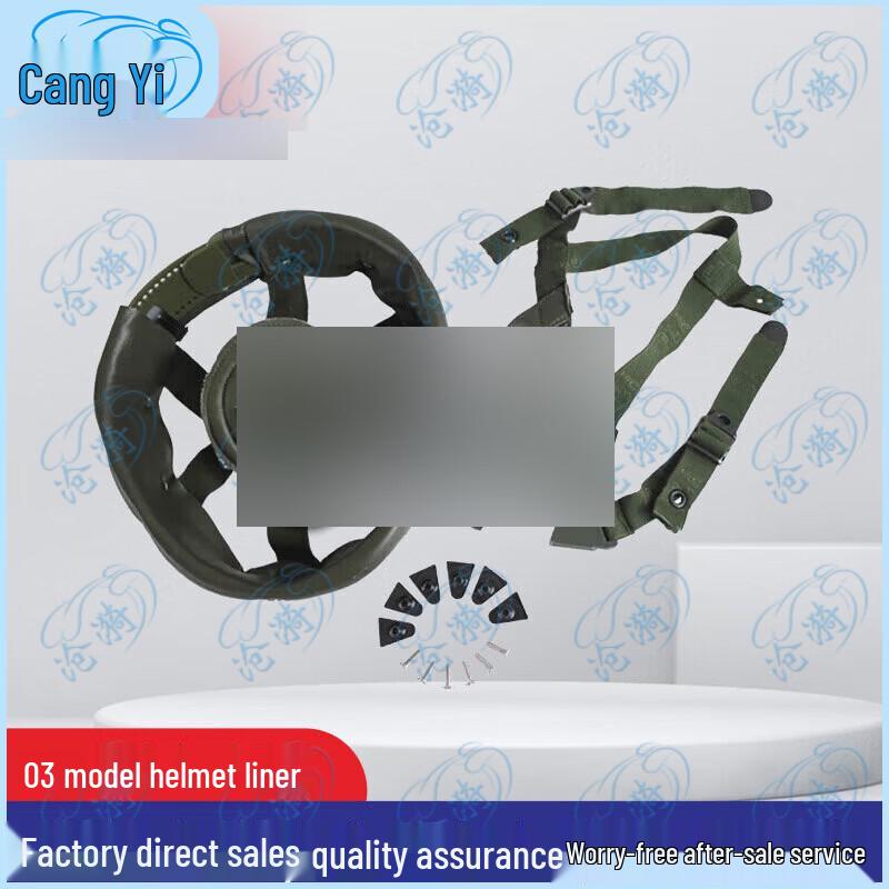 QGF03 Kevlar Helmet Liner & Suspension Kit