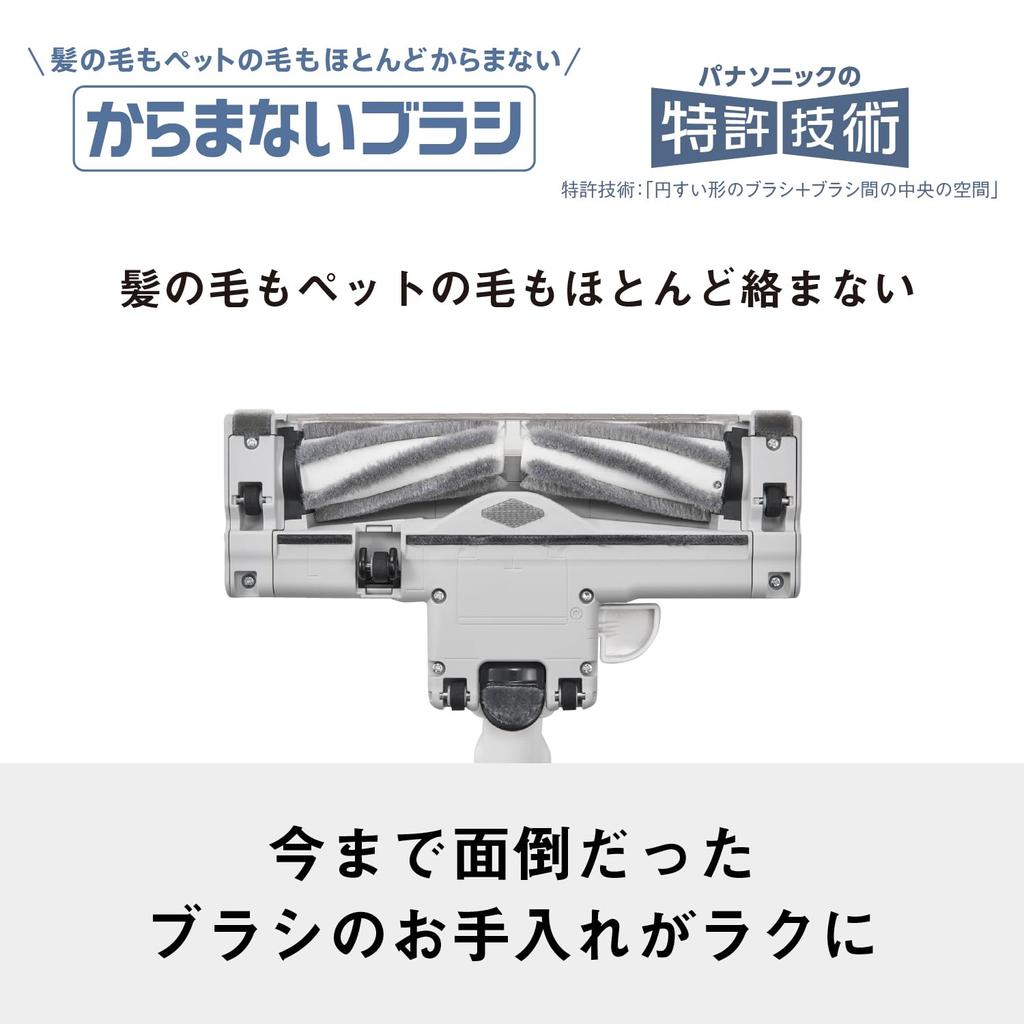 Panasonic Vacuum Cleaner Paper Pack Type Light Gray Lightweight Brush Antibacterial Clean Sensor Equipped with Parent and Child Nozzles MC-JP870K-H