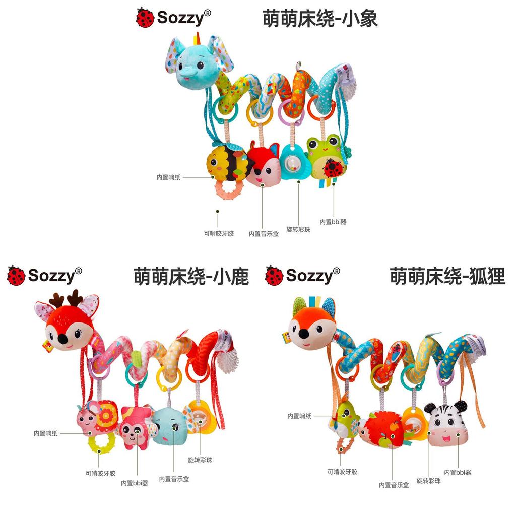Fuchs Reh Baby Plüschtier Tier-Mobile mit Hängespielzeug für Säuglinge zur visuellen und motorischen Entwicklung