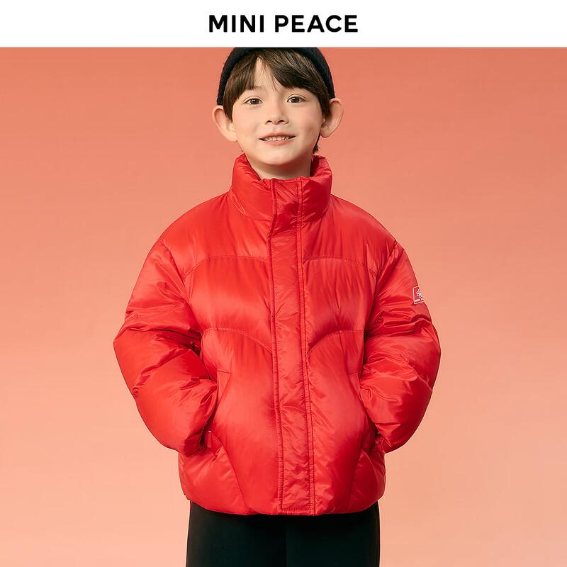 MiniPeace Kids' Unisex Thickened Down Jacket