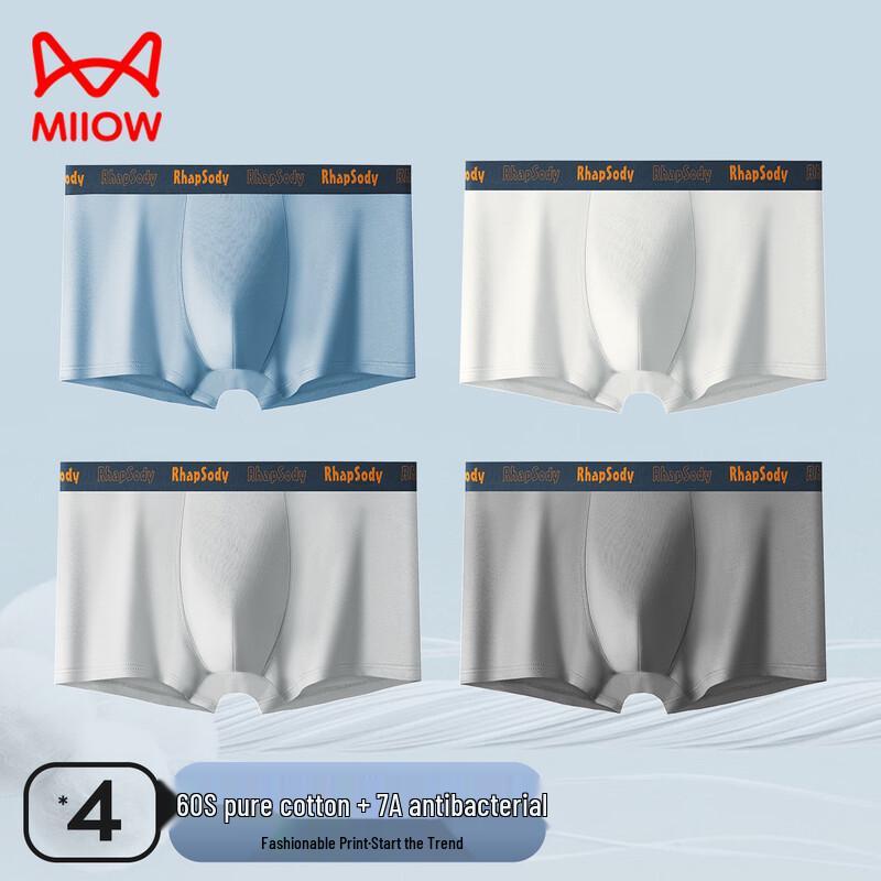 MIIOW Men's Pure Cotton Boxer Briefs with Antibacterial Silk Crotch - 4 Pack