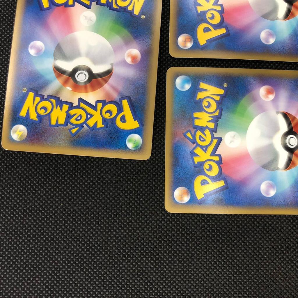 Pokémon Trading Card Legend Mega Yanma Holo Set 3-Card