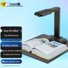 Comet E3320 Overhead Scanner