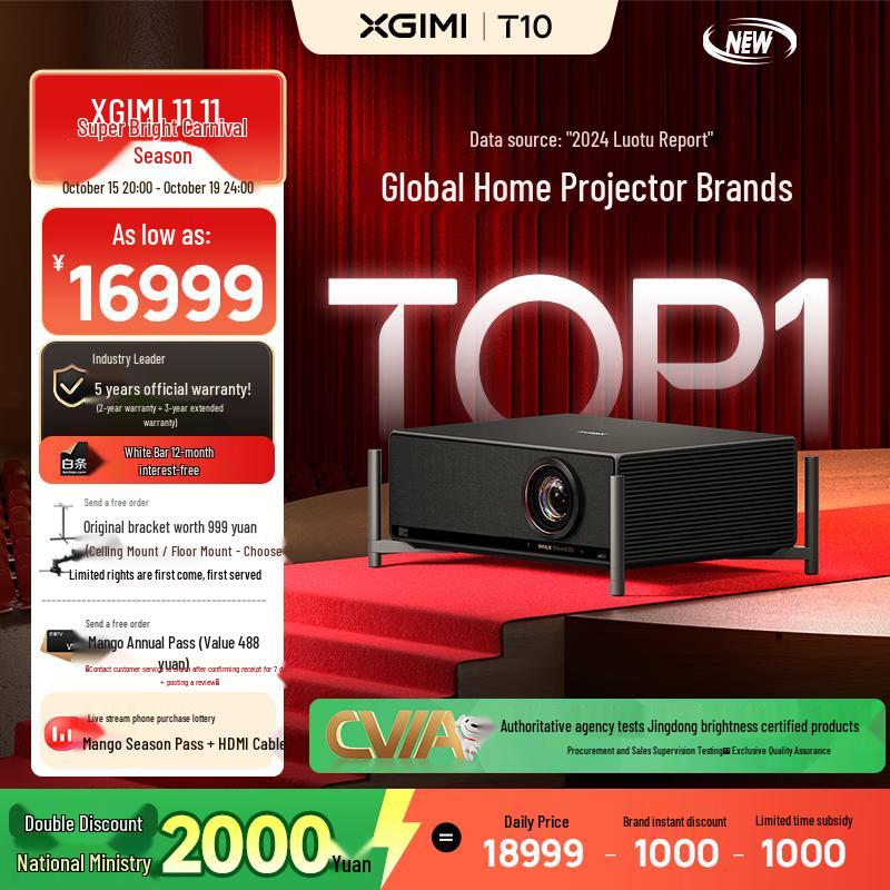 XGIMI T10 5000 CVIA 4K Laser HDR Home Projector (CN version)