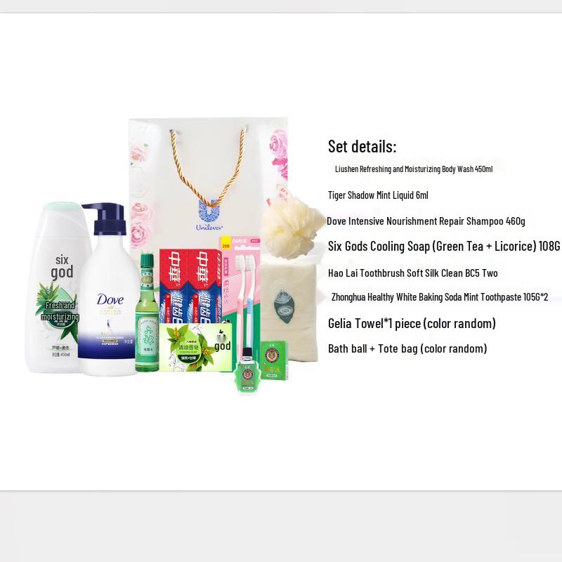Liushun Summer Cool 7-Piece Gift Set