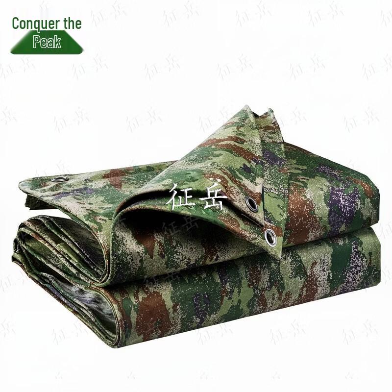 Zhengyue Starry Sky Jungle Camouflage Tarp