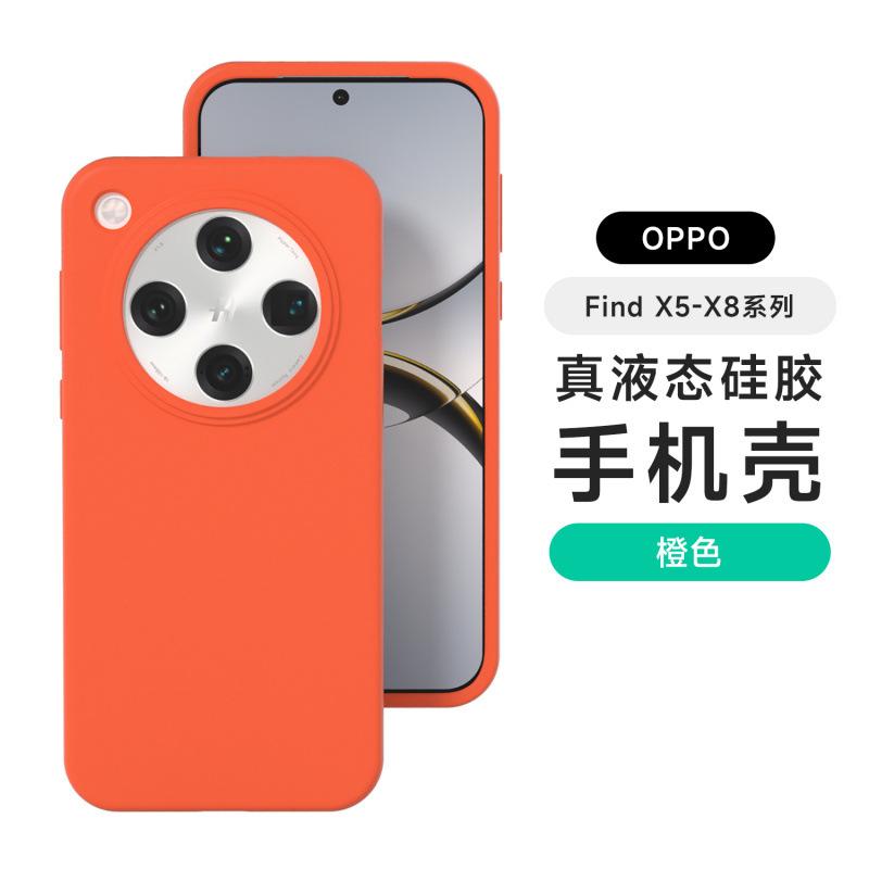 Applicable to OPPOFindX1 mobile phone case Pro new s + high-grade liquid silicone Ultra dirt-resistant and anti-drop case