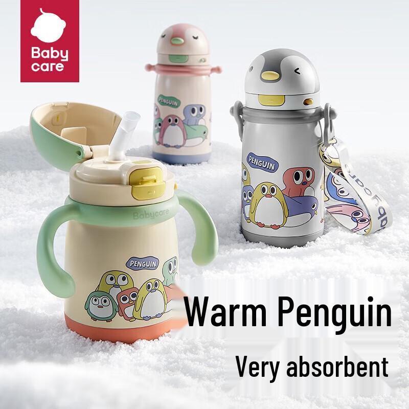 babycare Little Penguin Kids Insulated Straw Cup