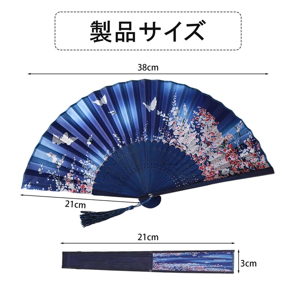 Japanese Folding Fan for men and with bamboo cherry and flower Perfect for fireworks and other Japanese A great souvenir and for both men and Blue and