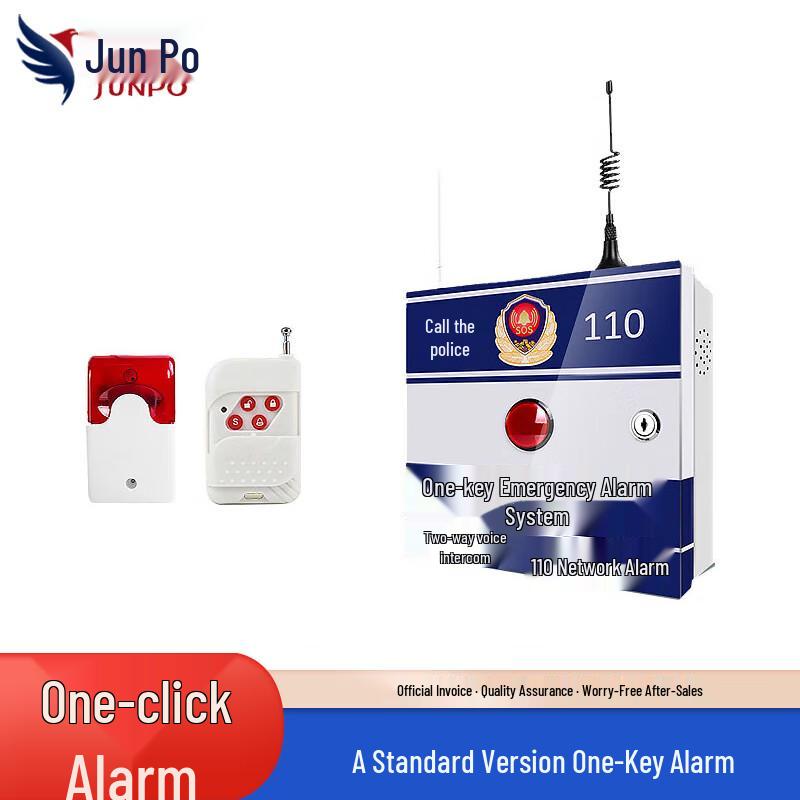 Junpo One-Key Emergency Alarm System