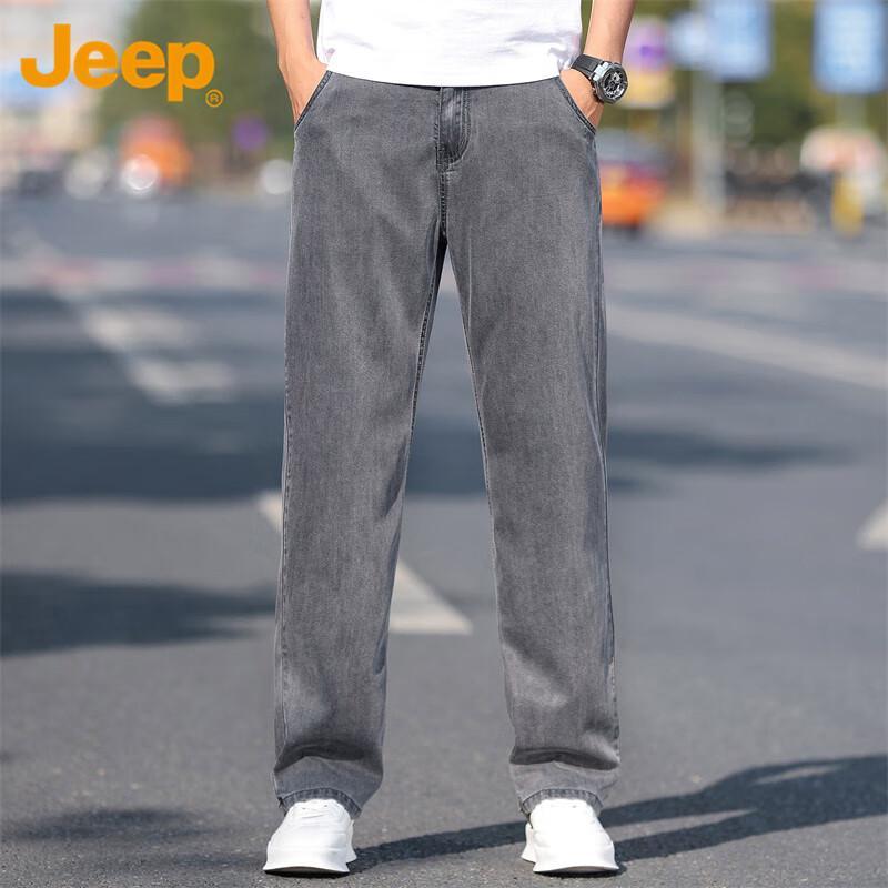 Jeep Men's Ice Silk Lyocell Loose Straight Jeans