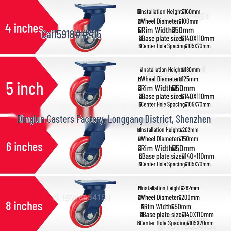 Heavy Duty Swivel Caster Wheel: 4-8 Inch, Iron Core, PU Coating, 3-Ton Capacity, Wear-Resistant