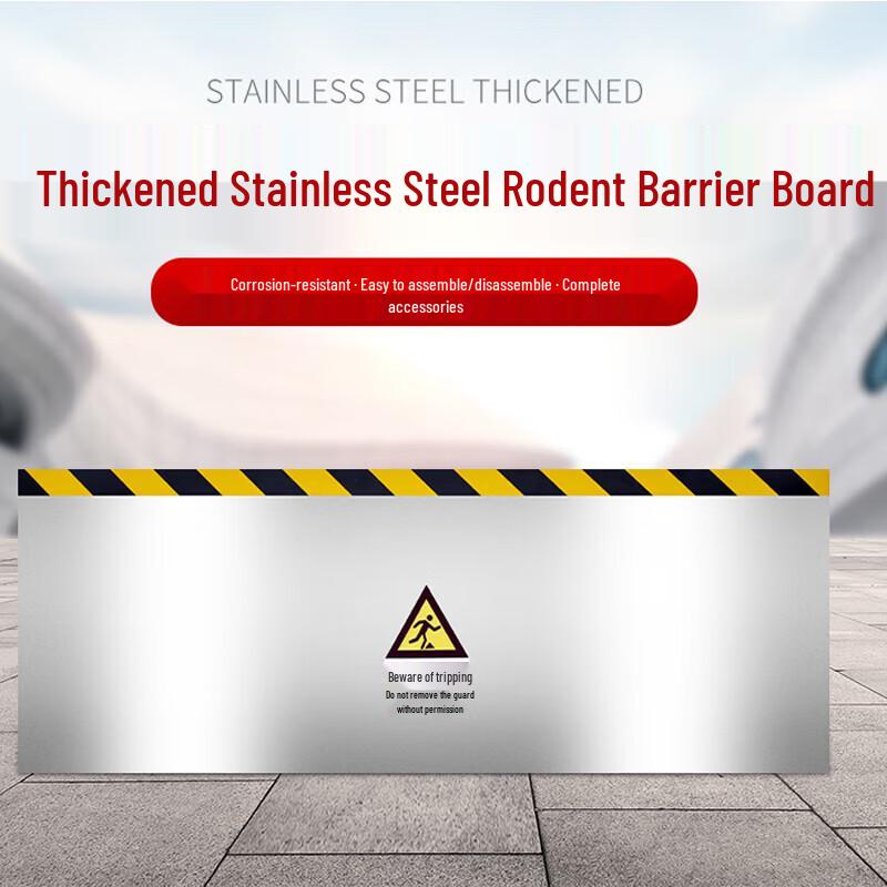 Gong Deng Deng 201 Stainless Steel Magnetic Rodent Guard