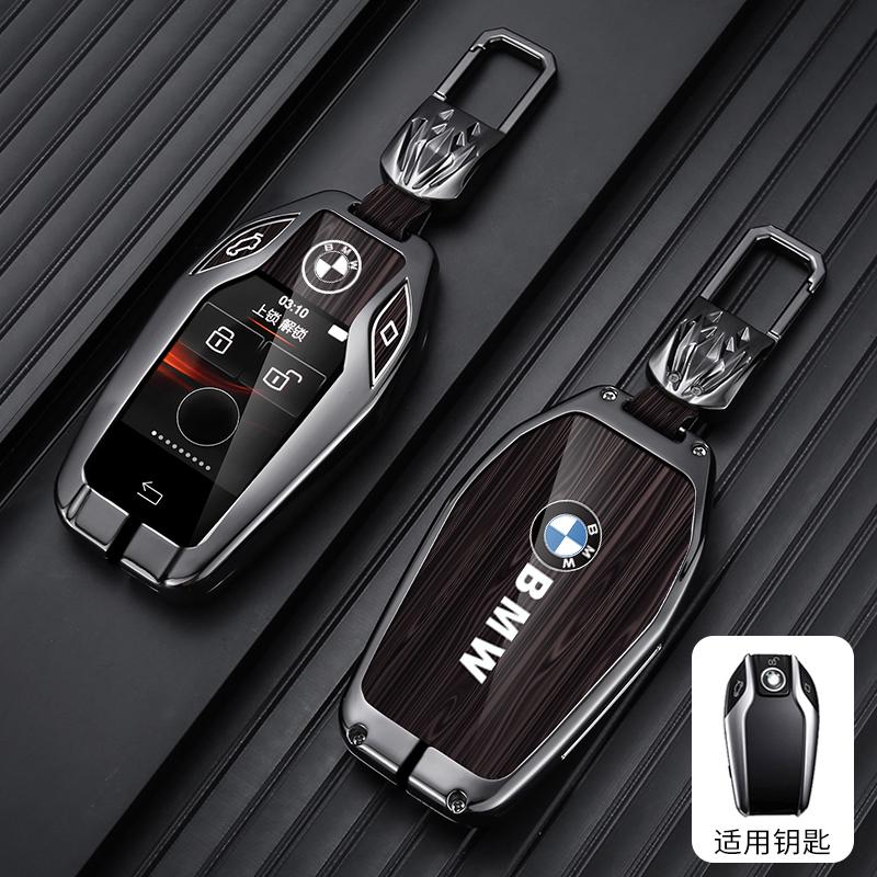 Horké 2025 Módní pouzdro na klíče od auta Klíčenka s logem auta Příslušenství pro BMW řady 5 7 G11 G12 G30 G31 G32 i8 I12 I15 G01 X3 G02 G05