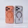 Two-color ice color magnetic suction suitable for iPhone17promax mobile phone case Apple 16 metal lens simple anti-drop cover