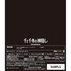 Spirited Away Blu-ray