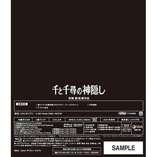 Spirited Away Blu-ray
