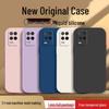 Realme Q3 Phone Case - Solid Color Rubik's Cube Liquid, Full Coverage, Drop Protection, Straight Edge Soft Case, New Model