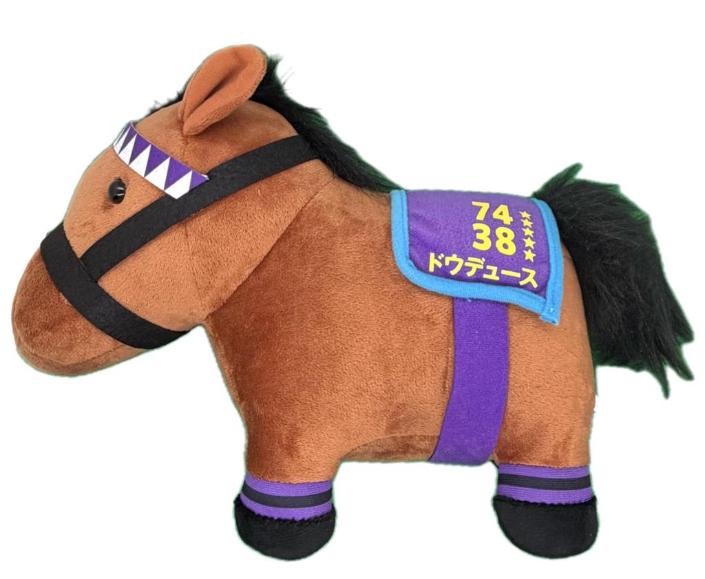 Thoroughbred Collection Training Style GB Plush Toy (Douduce)