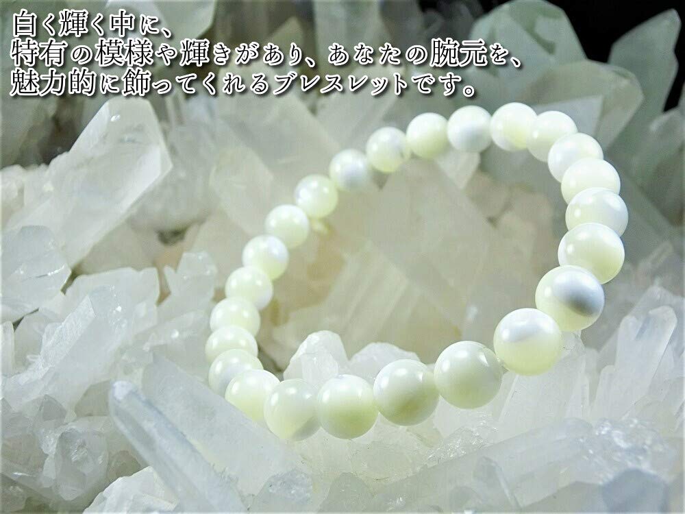 Kanoishi Fertility 8mm Power Stone Bracelet for Women Grade Purifying Size 16cm [Childcare Amulet, Amulet] Mother-of-Pearl [AAA Quartz] (Women's M,