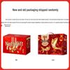 Baicaowei Daily & Macadamia Nut Gift Box
