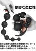 Ifukens Anal Beads Anal Pearl Anal Plug Silicone Anal Beads String Type Bendable Anal Dildo for Women Soft Anal Stick Anal Development Anal Expansion