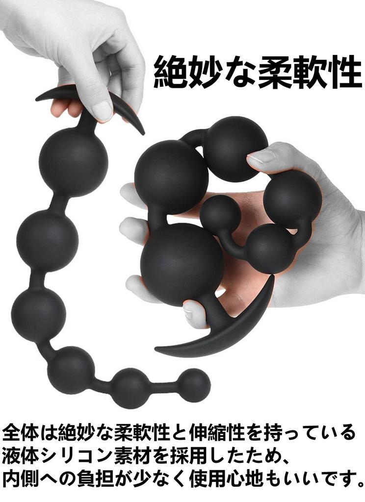 Ifukens Anal Beads Anal Pearl Anal Plug Silicone Anal Beads String Type Bendable Anal Dildo for Women Soft Anal Stick Anal Development Anal Expansion