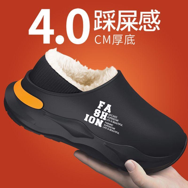 EVA waterproof cotton slippers winter 2025 new velvet warm thick-soled bag and cotton shoes