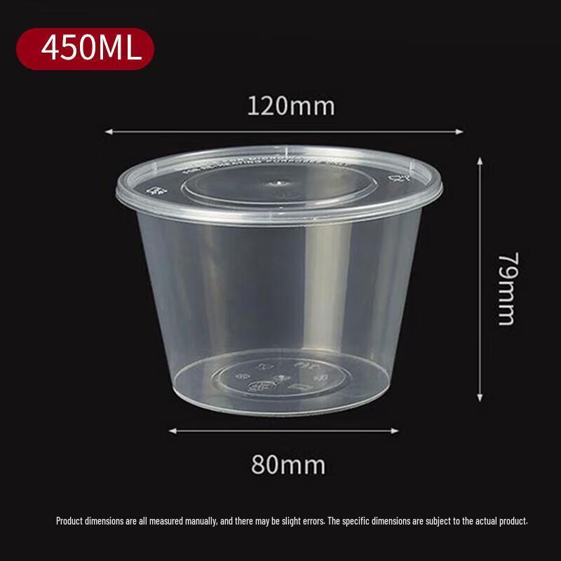 Tongyang 450ml Round Disposable Food Containers