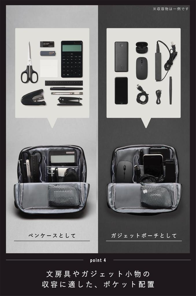 Kokuyo Gadget Pouch Pen Large Premium Bag-in-Bag Case, Capacity, Lightweight, Freestanding, Hakobiz, Black, AMKAHA-HB11D