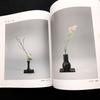 [USED] Kobayashi Shunso's Collection of Works "Flower Makeup - From Two To Three Yin and Yang" 2024, Nippon Kadosha