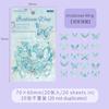 1pack/20pcs Vintage Ice Crystal Butterfly Sticker Pack for Hand account and Scrapbook Decoration