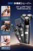 New Rotary Electric 27 Low Close IPX7 LCD LCD Remaining Razor Perfect for Business Carrying In the or As a Includes Japanese Instruction [2025 &