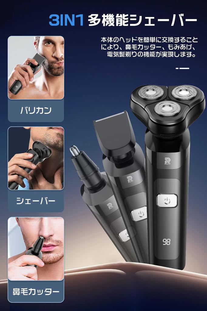 New Rotary Electric 27 Low Close IPX7 LCD LCD Remaining Razor Perfect for Business Carrying In the or As a Includes Japanese Instruction [2025 &