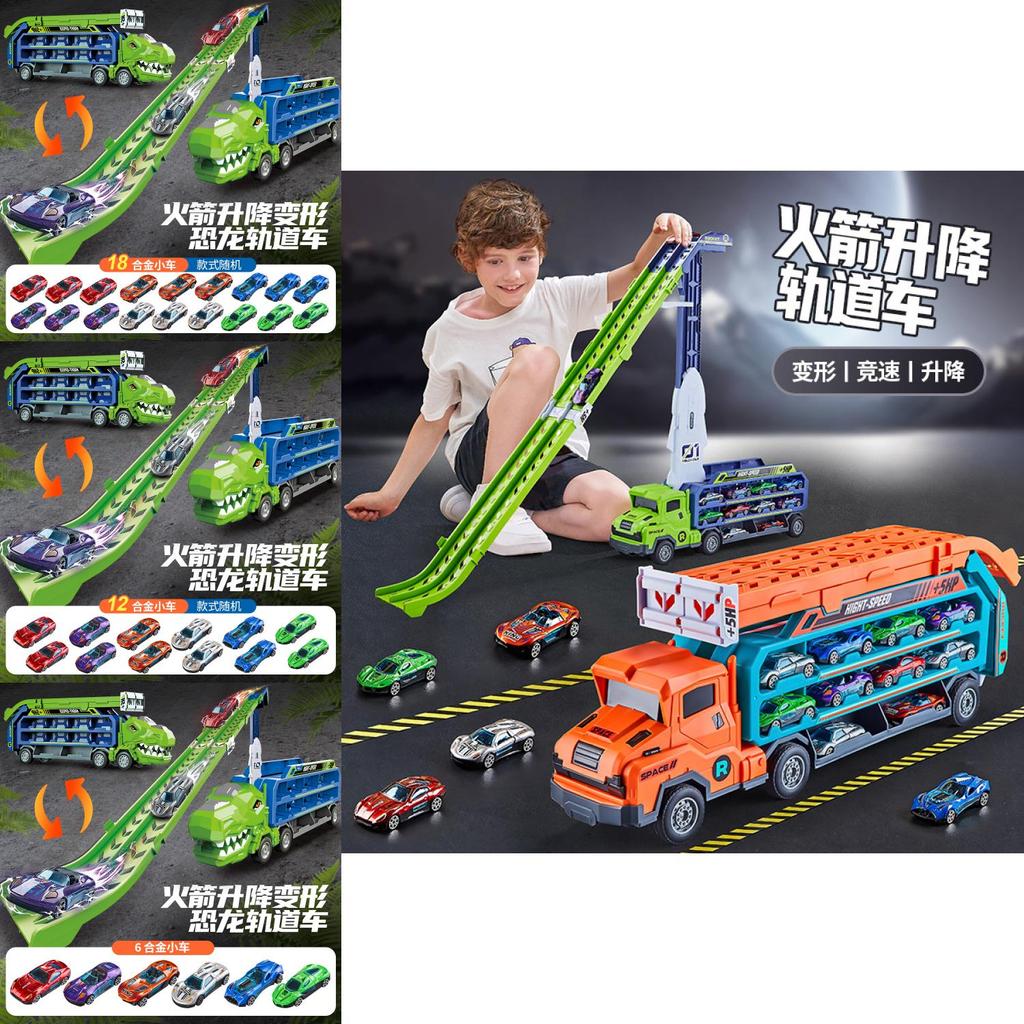 Dinosaur Rocket Track Car Set With Alloy Vehicles For Kids Playroom Fun