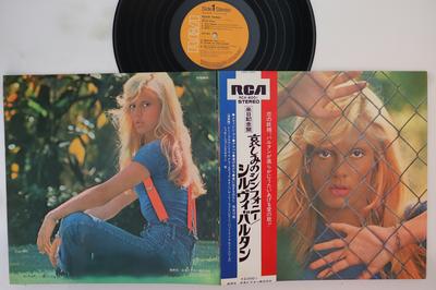 LP Record SYLVIE VARTAN - Sylvie Vartan RCA6001 RCA 1972 Japan Obi Pop Used