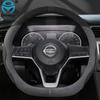 For Nissan Qashqai    2022 Suede Leather DERMAY Car Steering Wheel Cover Non-slip Auto Accessories Interior