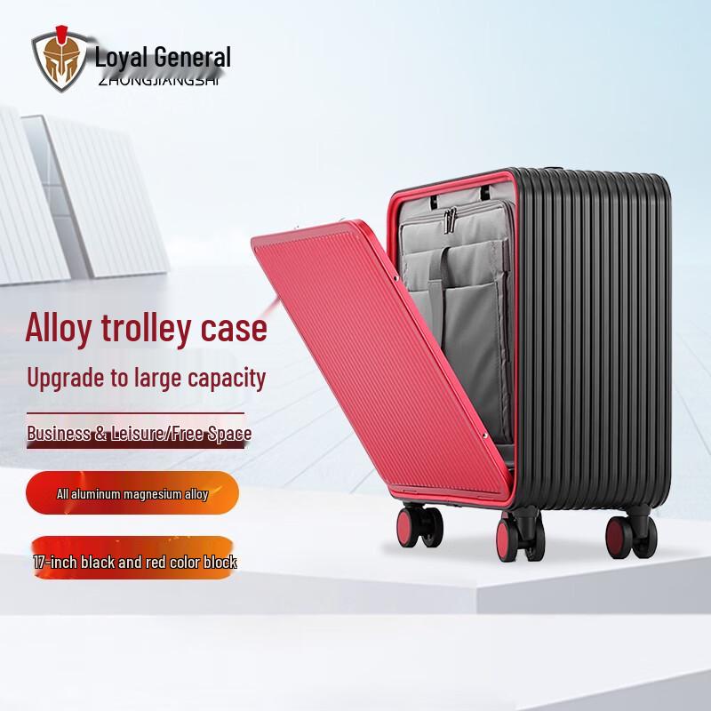 Zhong Jiang Shi Front-Opening Aluminum-Magnesium Alloy Suitcase