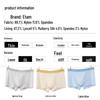 Aige Men's Seamless Ice Silk Boxer Briefs
