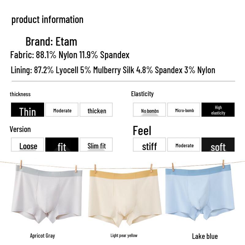 Aige Men's Seamless Ice Silk Boxer Briefs