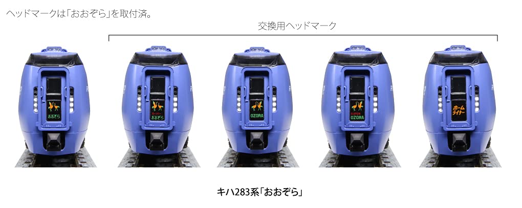 KATO N Gauge Kiha 283 Series Ozora Basic Set Railway Model Diesel Car 6-car 10-1695