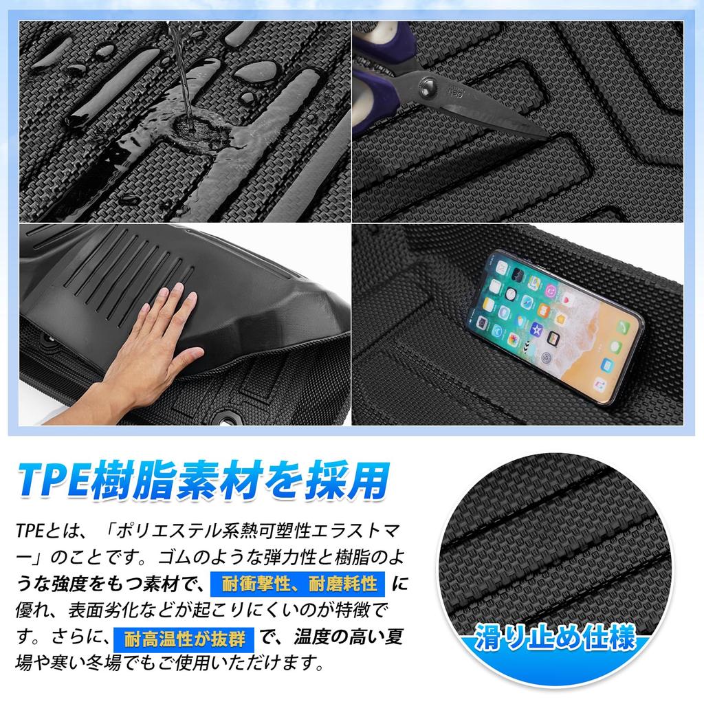GIMUYA 3D Waterproof Floor Mats for Toyota New 60 Series Prius and Custom Designed with TPE These Custom Interior Mats Are and Making Them Easy To Set