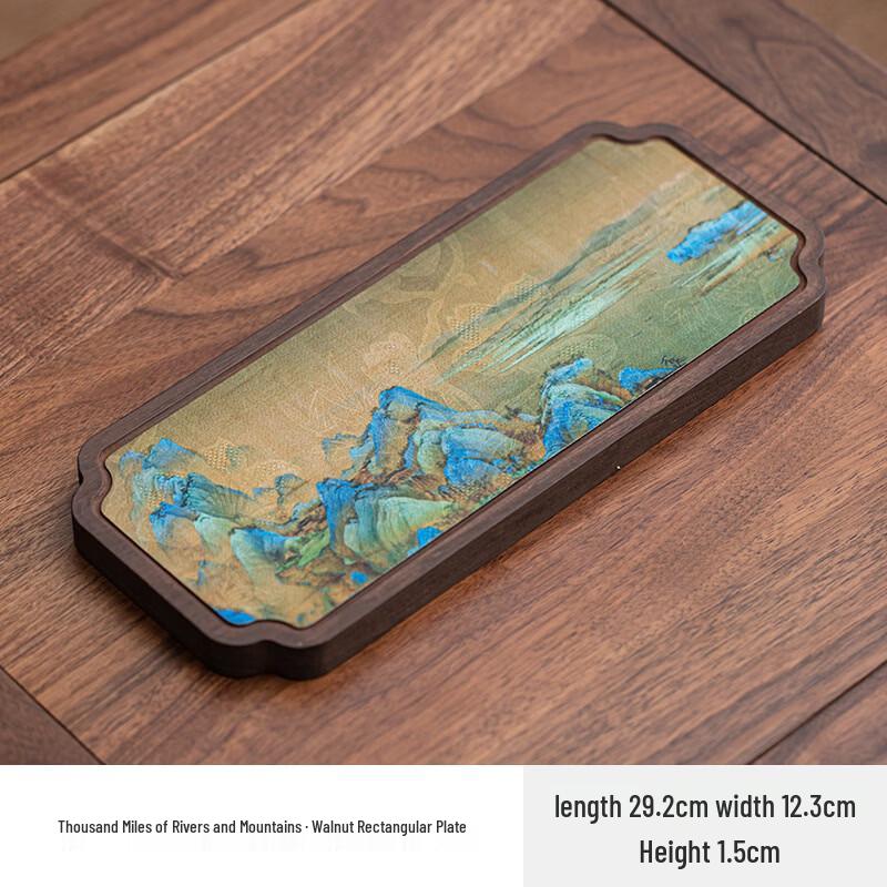 Chaxun Walnut Qianli Jiangshan Tea Tray