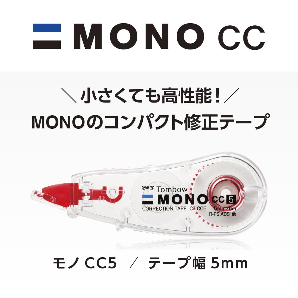 Tombow Correction Tape 5mm MONO CC (Mini Size, High Adhesion Tape) Disposable Type 6m 10-Pack CT-CC5-10P
