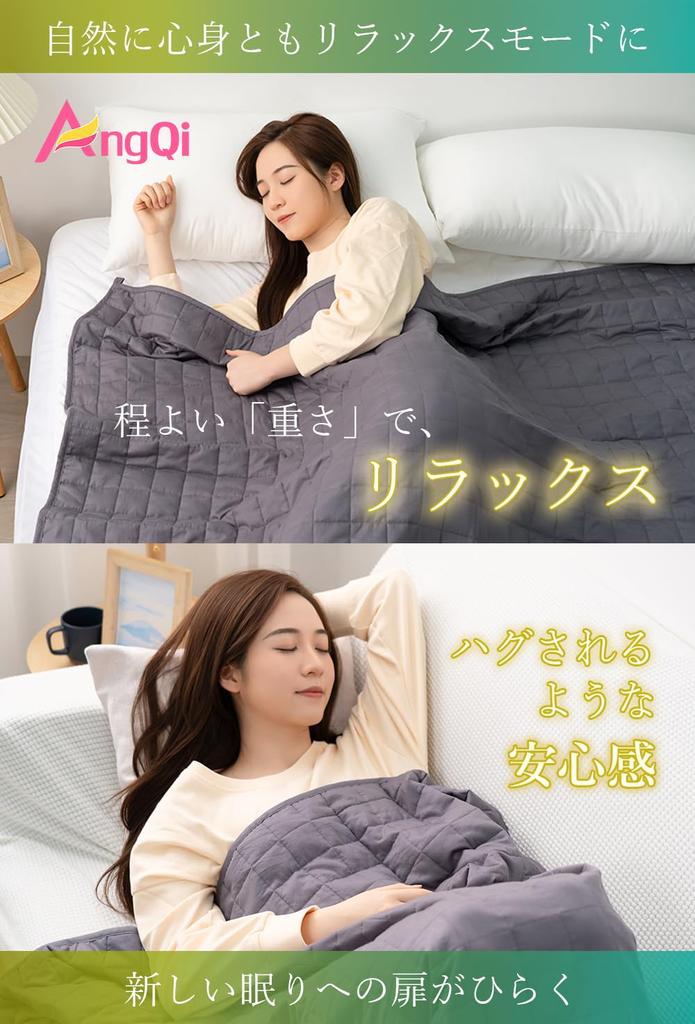 AngQi Ponderat Ponderat Greu Profund Insomnie Gravitație Răcoros Potrivit pentru Sensibil Somn Bun Stres Toate 150 x Pătură Gri, Pătură, Pătură, Somn,