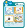 Sega FAVE (SEGA FAVE) DREAM SWITCH (Dream Switch) Basic Set [2025 Model] [Japan Toy Awards 2025 D...