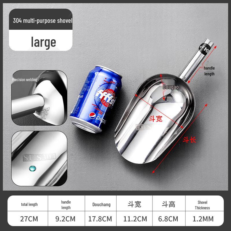 304 Stainless Steel Multi-Purpose Scoop Set