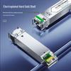 Shanze 10G SFP+ Optical Transceiver