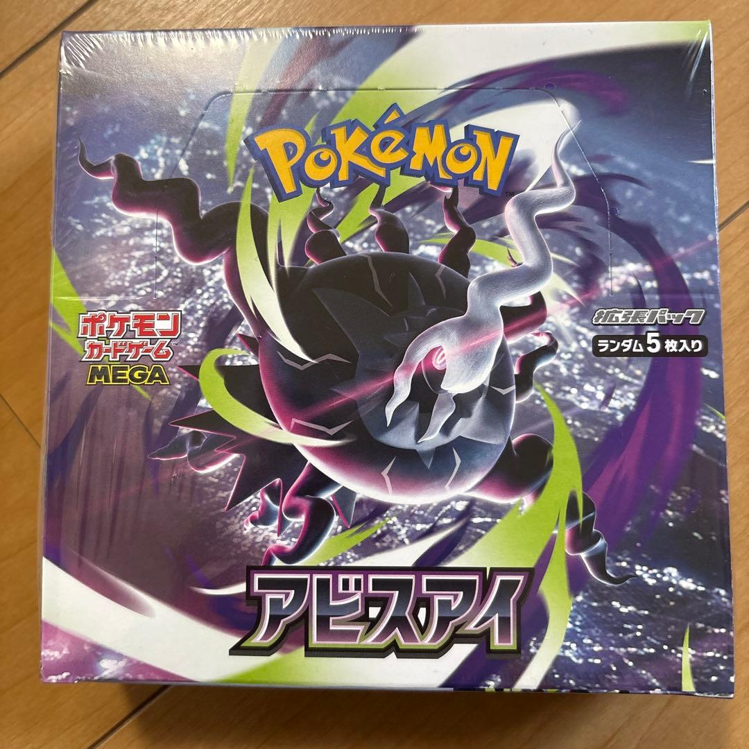 BOX Pokémon MEGA Expansion Pack Abyss Eye Shrink Wrap