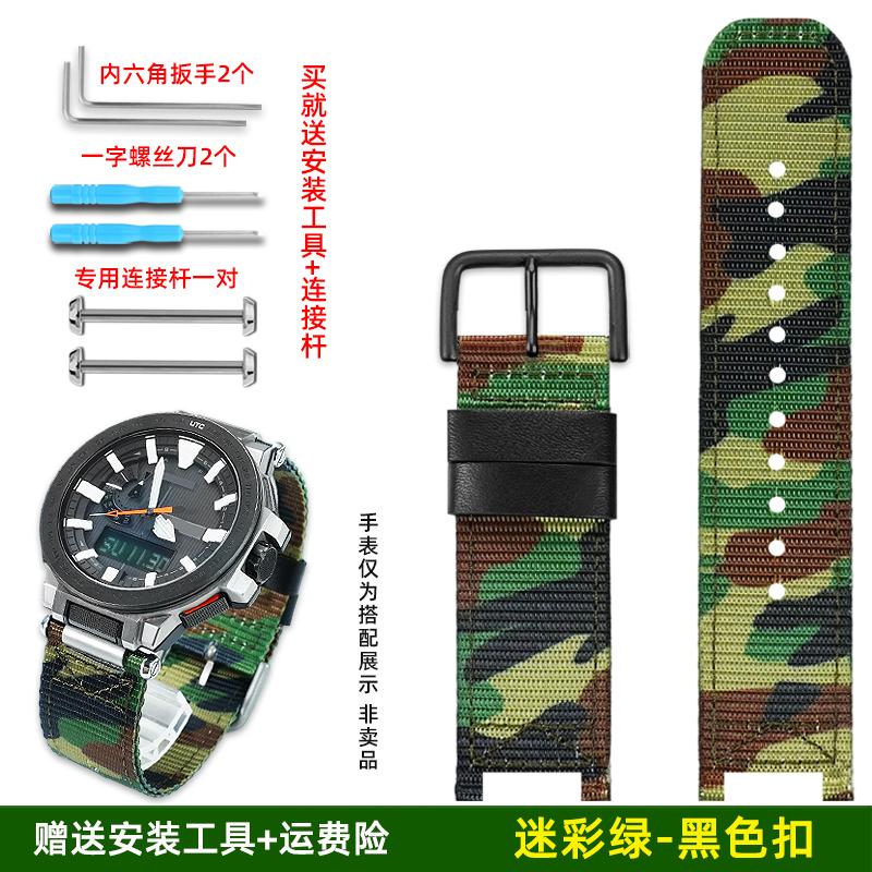 PRX-8000 Modified nylon Strap For Casio PROTREK series PRX-8000T/PRX-8001YT/PRX-8000YT sport bracelet watch band men Accessories For PRX-8000 8001